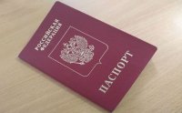 Какие документы нужны для замены паспорта в 20 лет