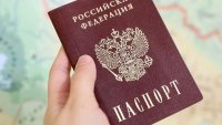 Быстро получить паспорт РФ по возрасту